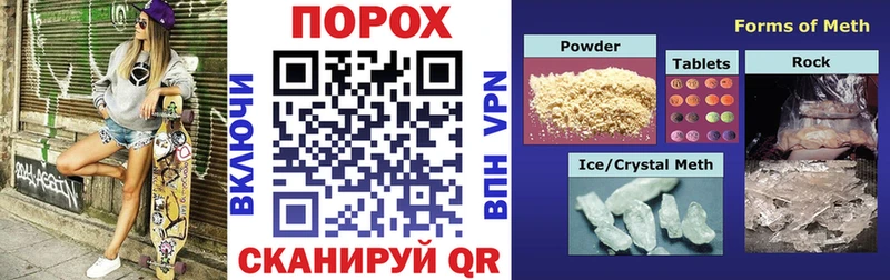 Купить  Тогучин  Amphetamine Premium 
