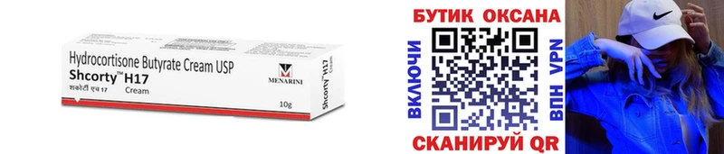 БУТИРАТ оксибутират Тогучин