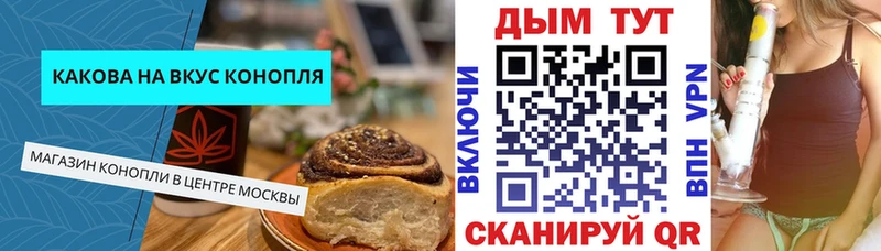 Cannafood марихуана  Купить закладки  Тогучин 