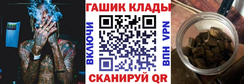 Купить где  Тогучин  Гашиш 40% ТГК 