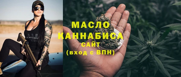 амфетамин Волосово