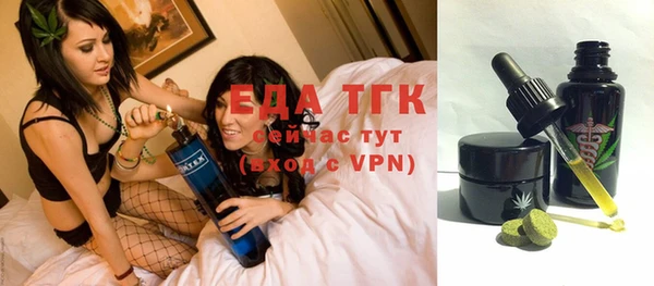 мефедрон VHQ Волоколамск