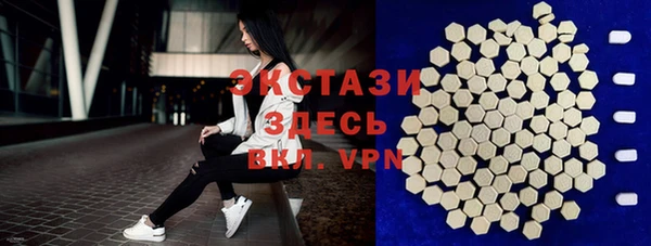 амфетамин Волосово
