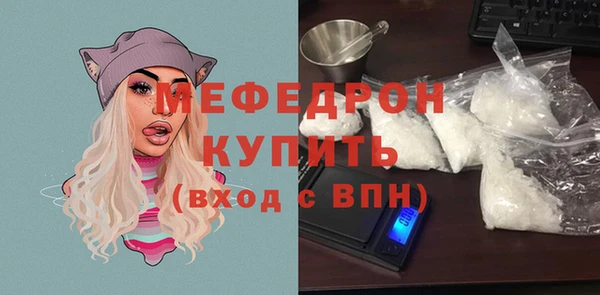 амфетамин Волосово