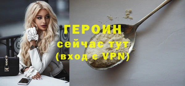 амфетамин Волосово