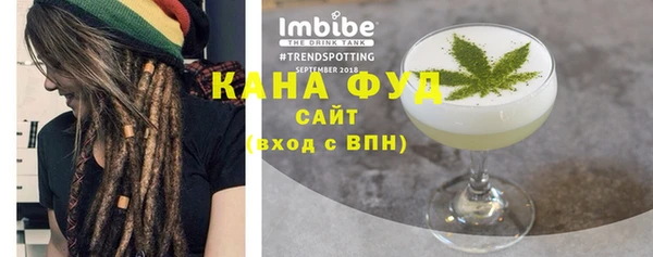 мефедрон VHQ Волоколамск