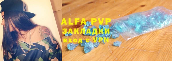 амфетамин Волосово