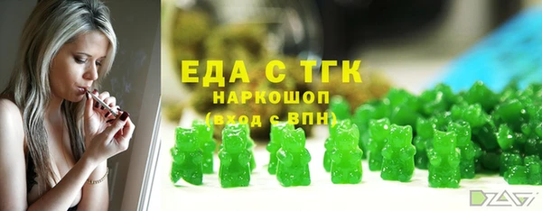амфетамин Волосово