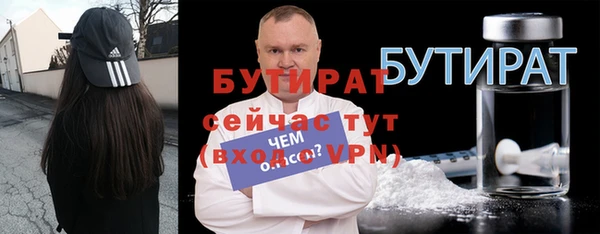 мефедрон VHQ Волоколамск