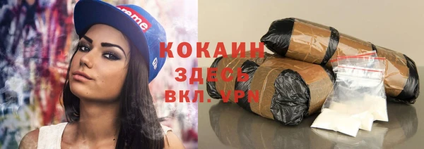 амфетамин Волосово