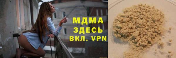 мефедрон VHQ Волоколамск
