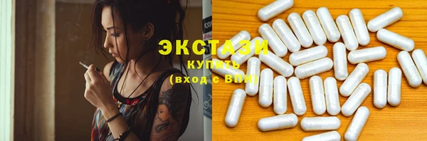 амфетамин Волосово