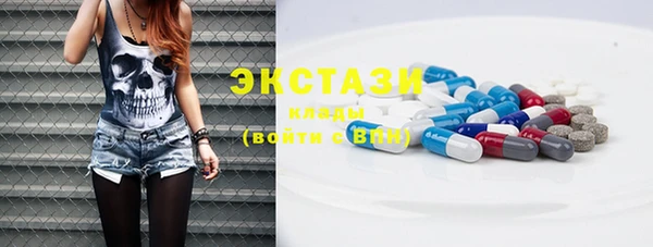 амфетамин Волосово