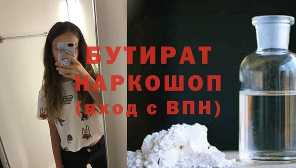 амфетамин Волосово