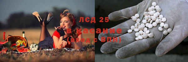 мефедрон VHQ Волоколамск