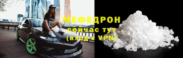 амфетамин Волосово