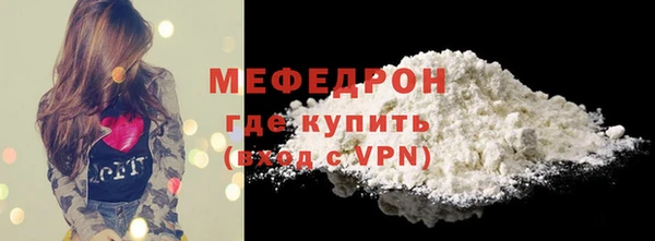 мефедрон VHQ Волоколамск