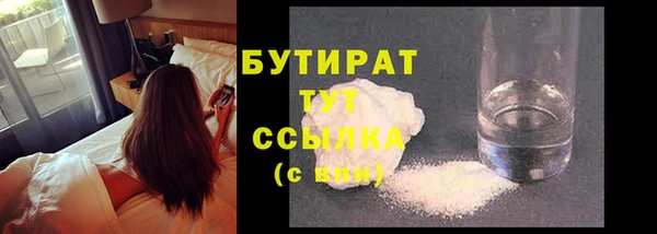 мефедрон VHQ Волоколамск