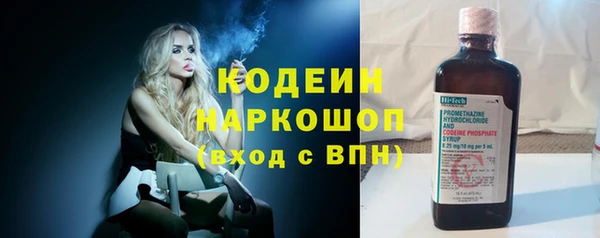 амфетамин Волосово