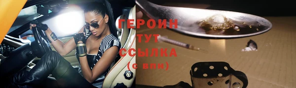 амфетамин Волосово