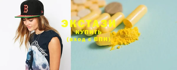 мефедрон VHQ Волоколамск