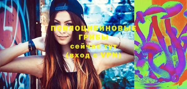 амфетамин Волосово