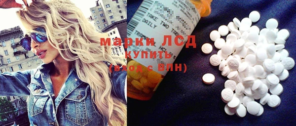 амфетамин Волосово