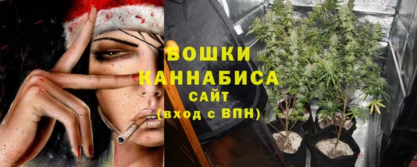 мефедрон VHQ Волоколамск