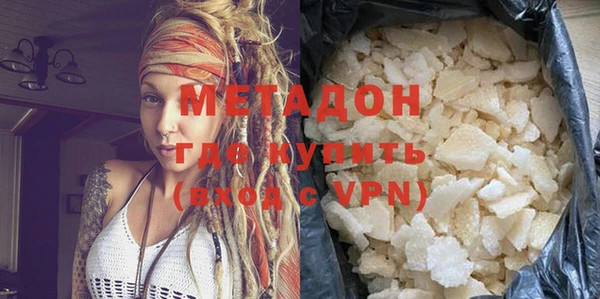 мефедрон VHQ Волоколамск
