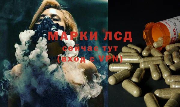 амфетамин Волосово