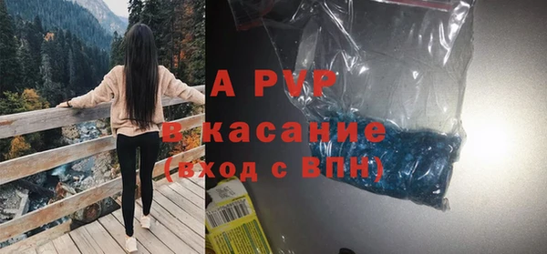 мефедрон VHQ Волоколамск