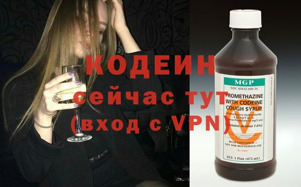 амфетамин Волосово