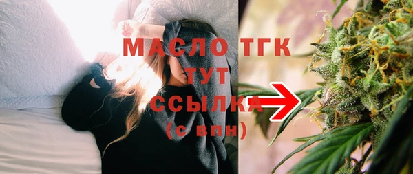 амфетамин Волосово