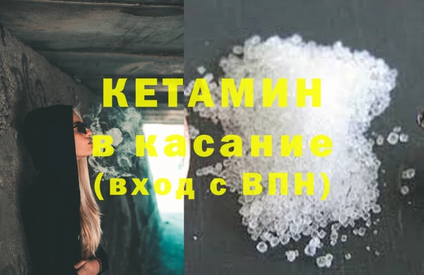 амфетамин Волосово