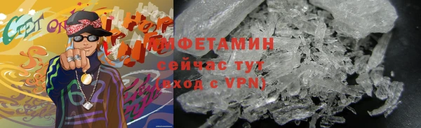 мефедрон VHQ Волоколамск