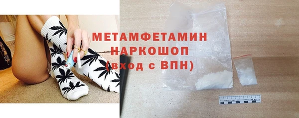 мефедрон VHQ Волоколамск