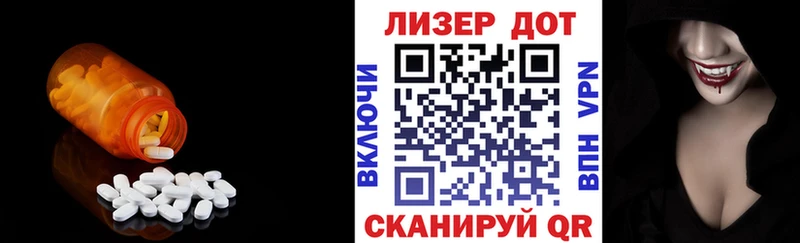 Лсд 25 экстази ecstasy  Купить  Тогучин 