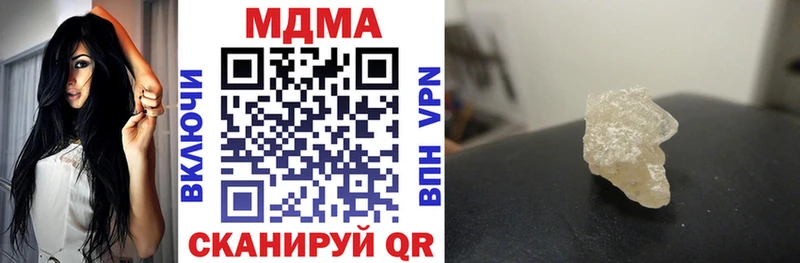 Купить где  Тогучин  МДМА молли 