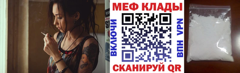 Купить закладки  Тогучин  Меф 4 MMC 