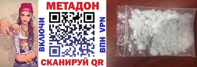 Купить  Тогучин  МЕТАДОН VHQ 