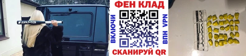 Купить закладки  Тогучин  МЕТАМФЕТАМИН пудра 